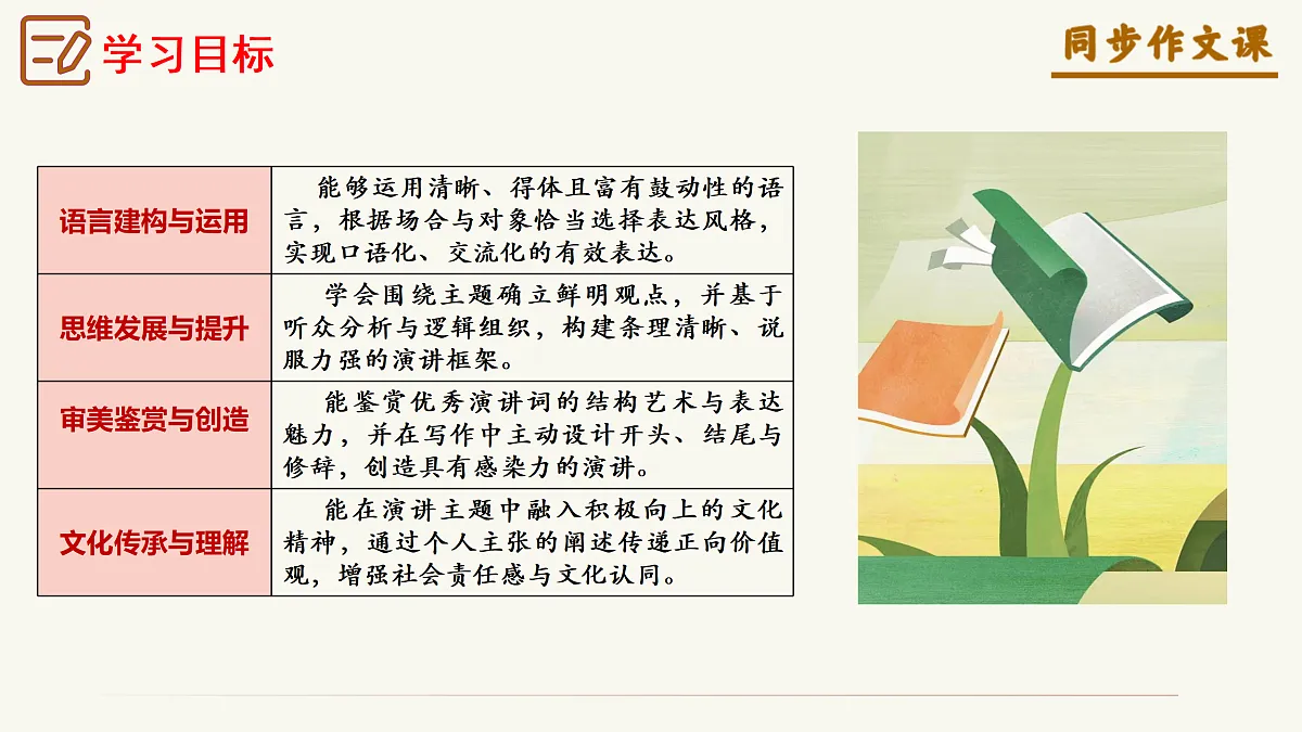 18175959第3页