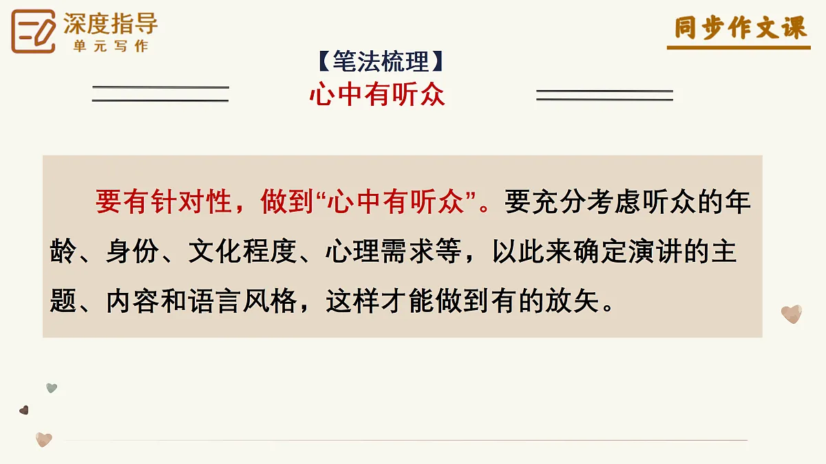 18175959第5页