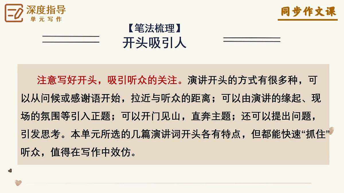 18175959第6页