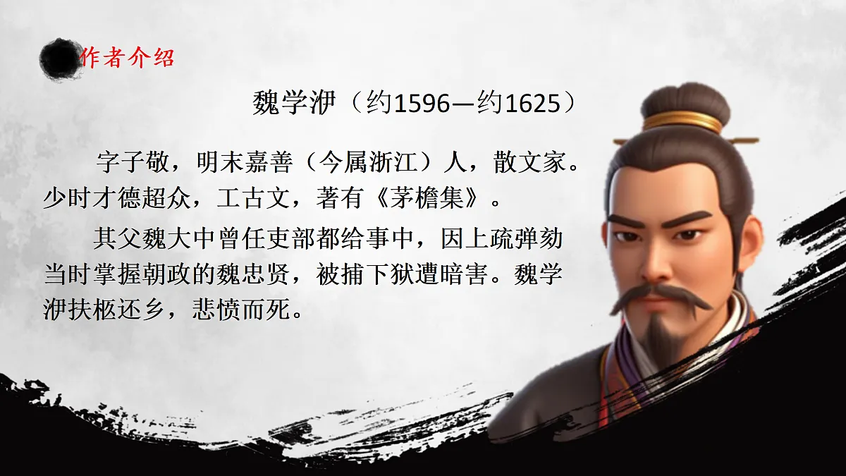 18175965第3页