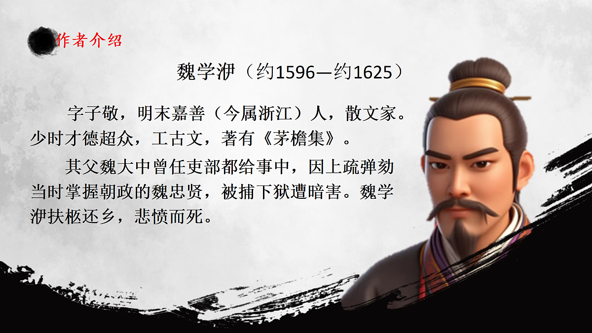 18175965第3页