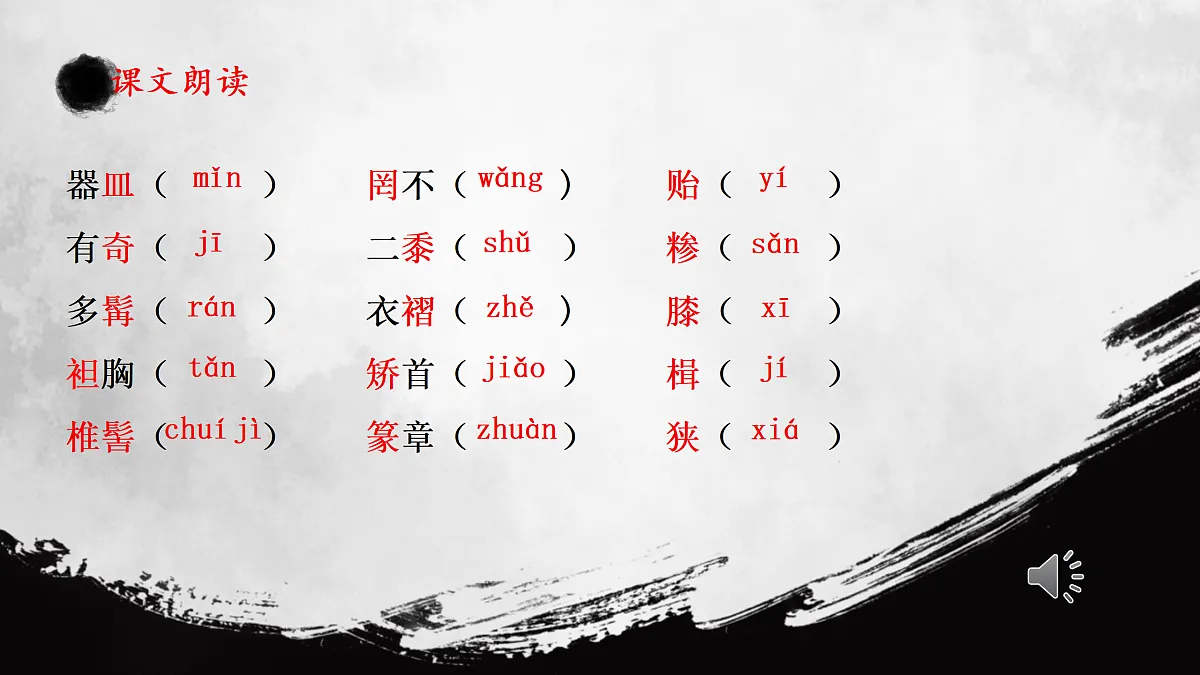 18175965第4页