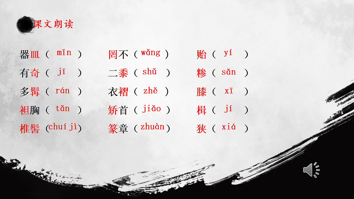 18175965第4页