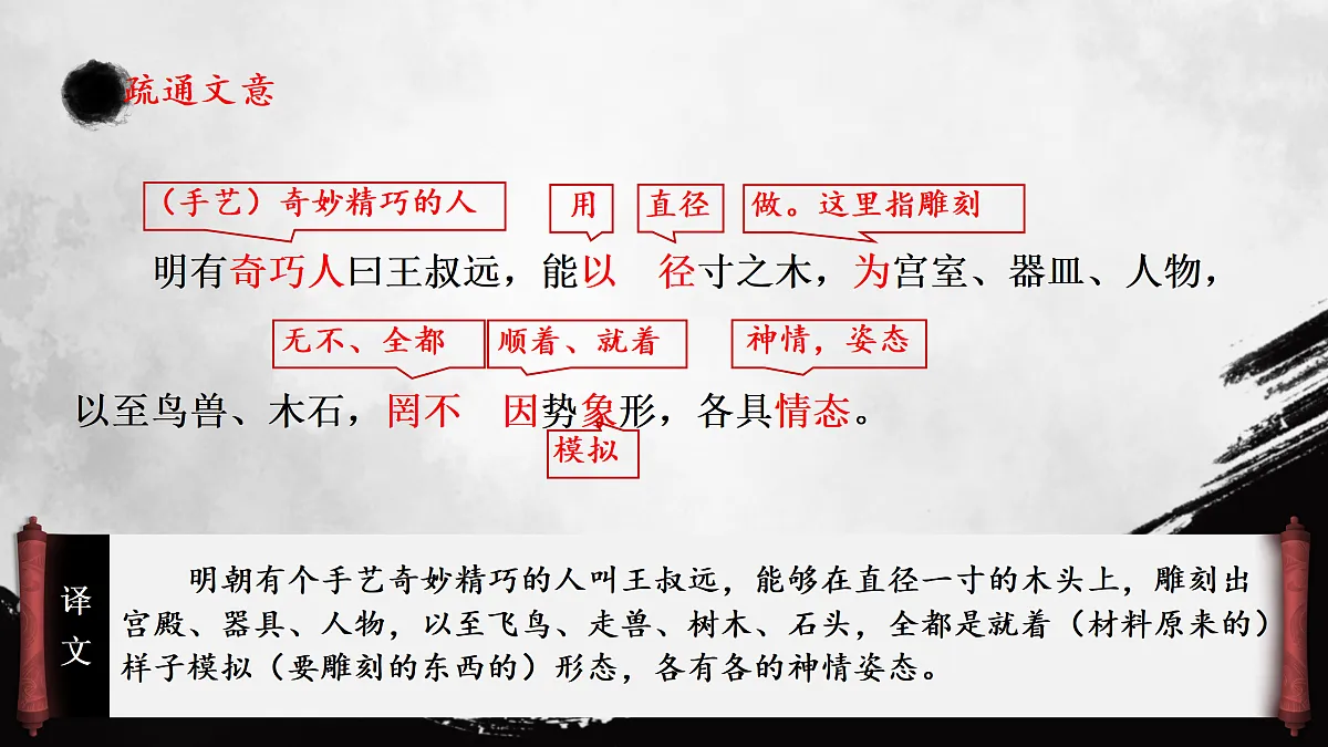 18175965第5页