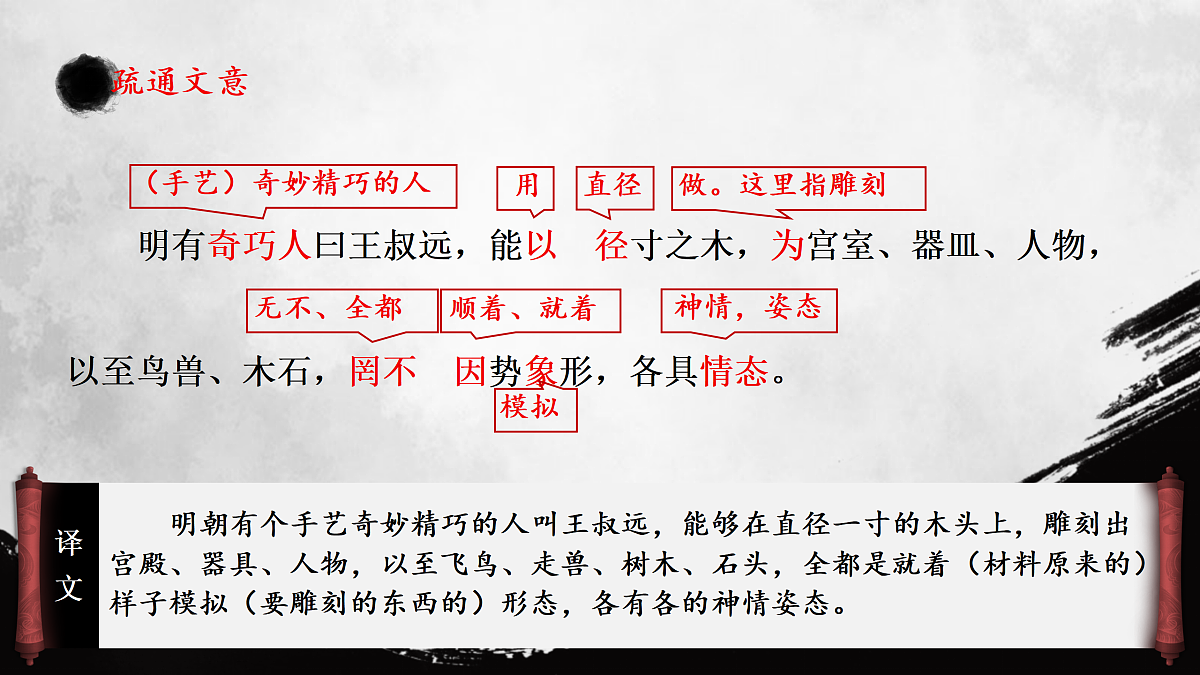 18175965第5页