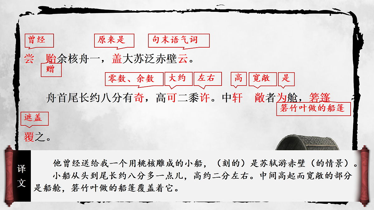 18175965第6页