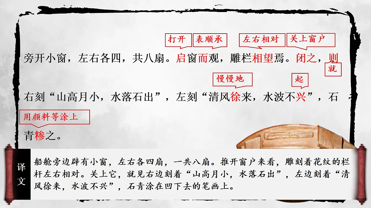 18175965第7页