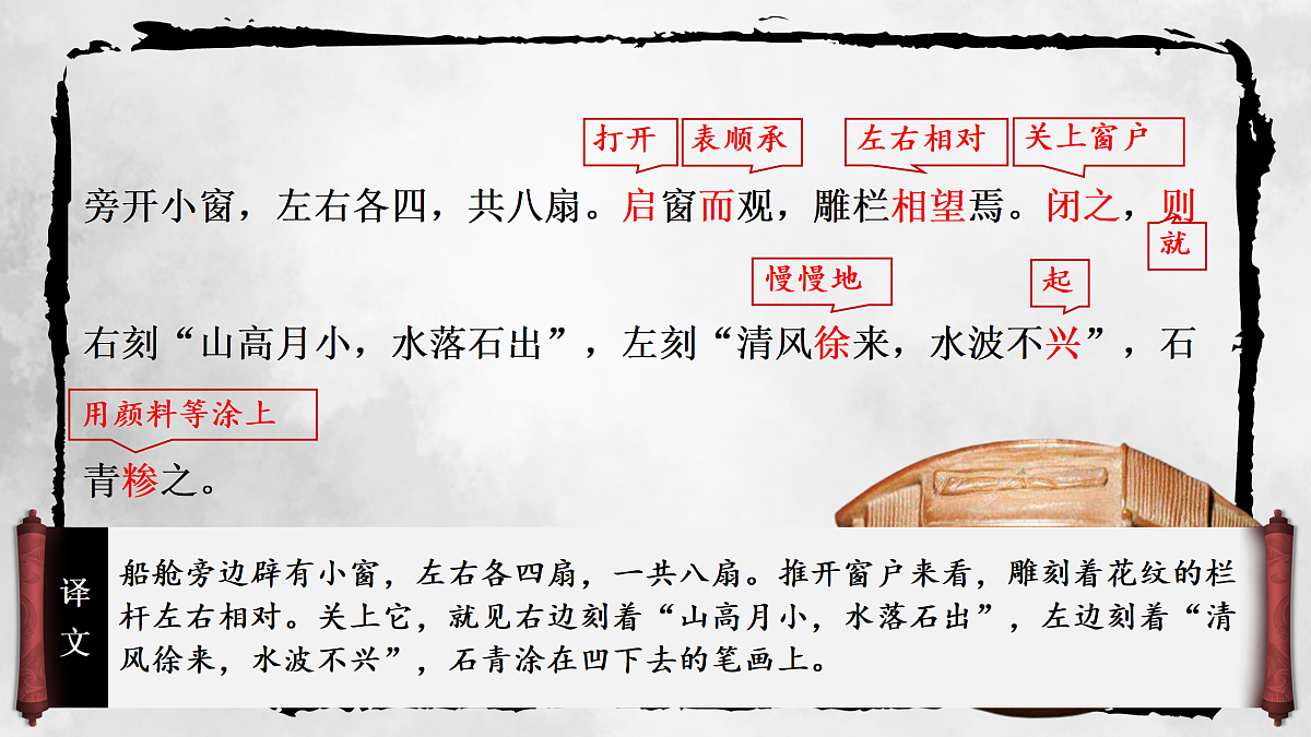 18175965第7页