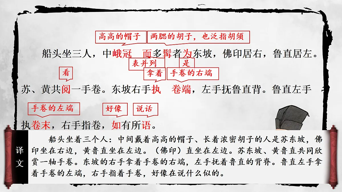 18175965第8页