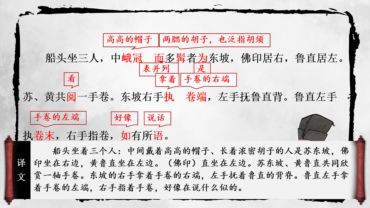 18175965第8页