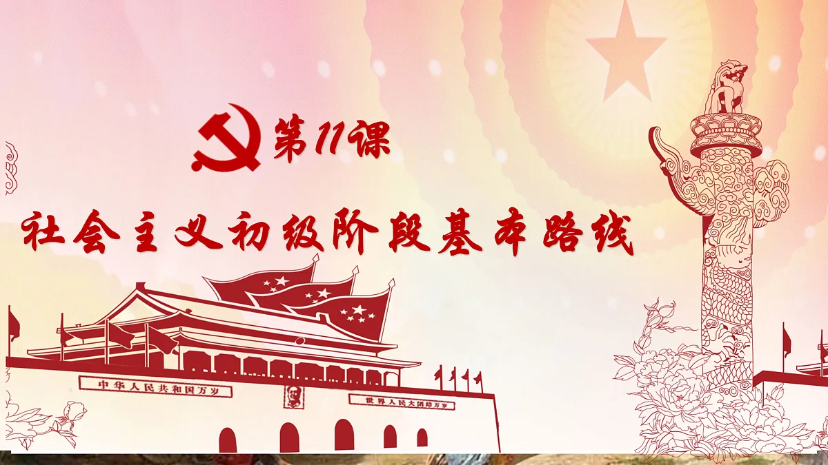18175968第2页