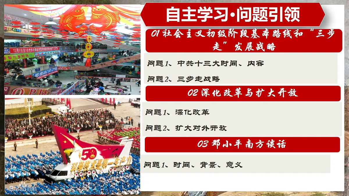 18175968第3页