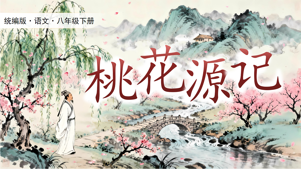 18175970第2页