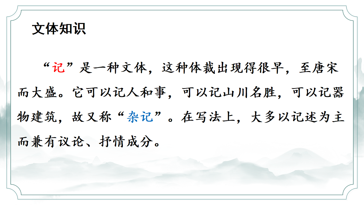 18175970第3页