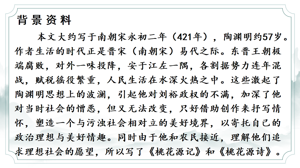 18175970第4页
