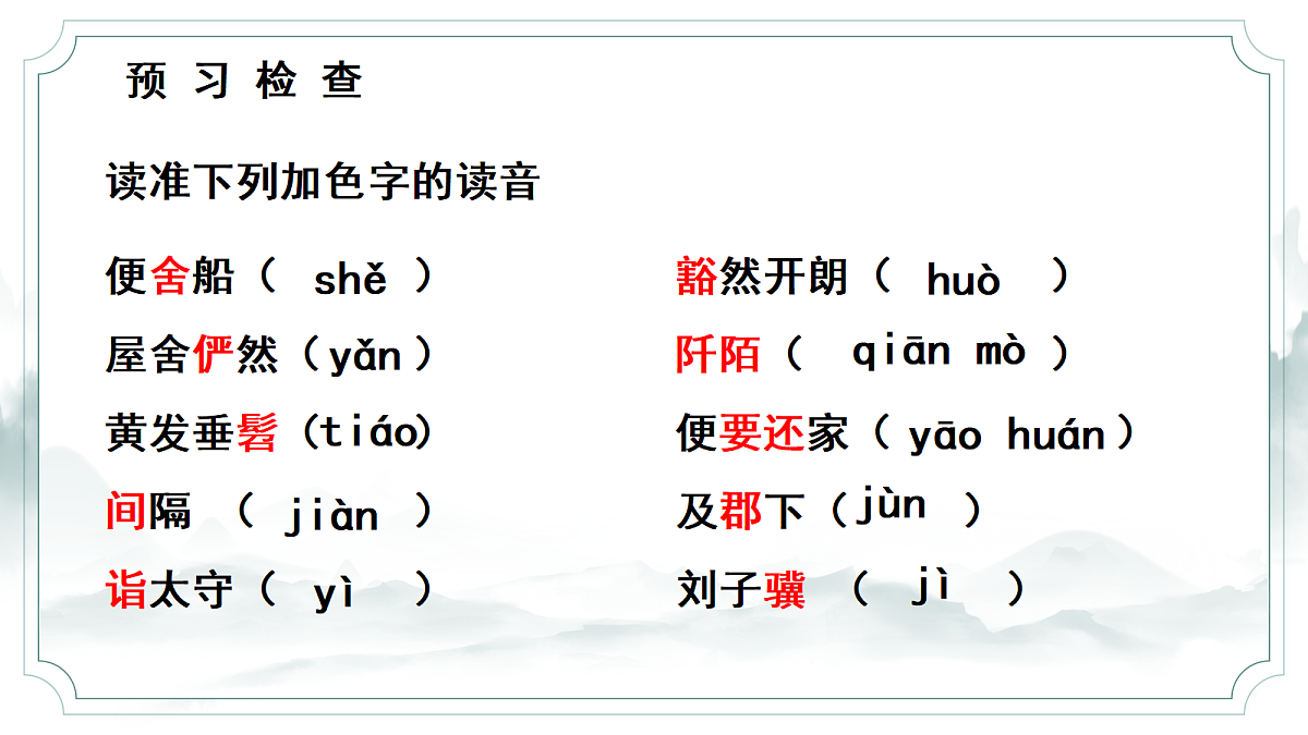 18175970第7页