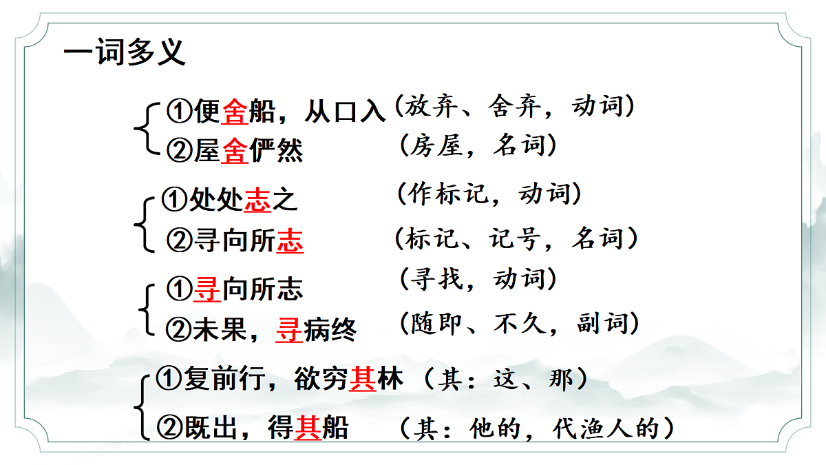 18175970第8页