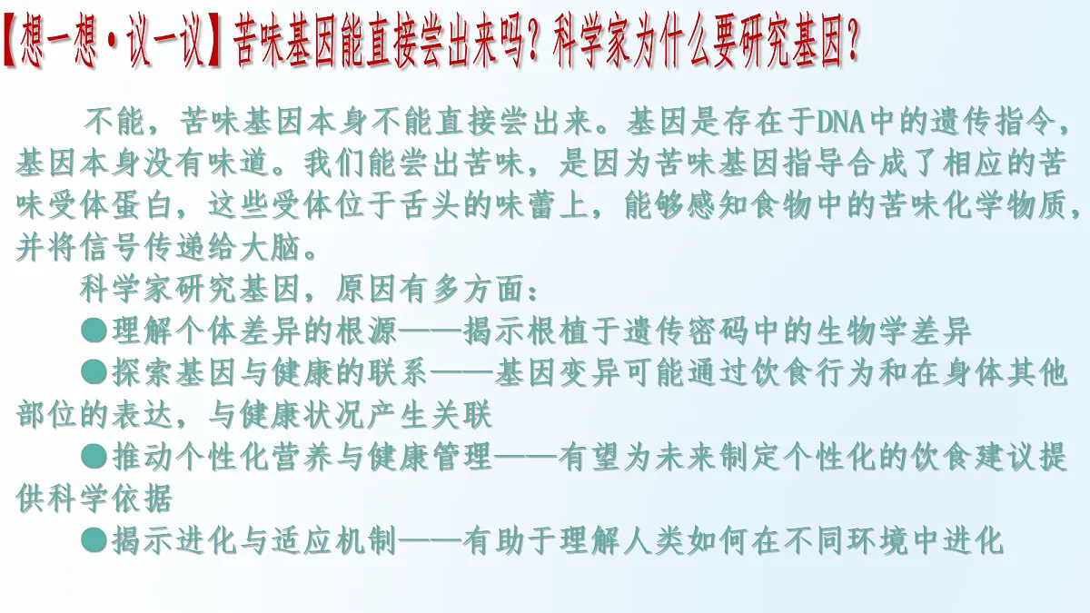 18175979第3页