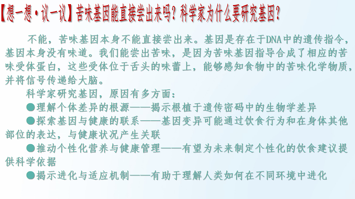 18175979第3页