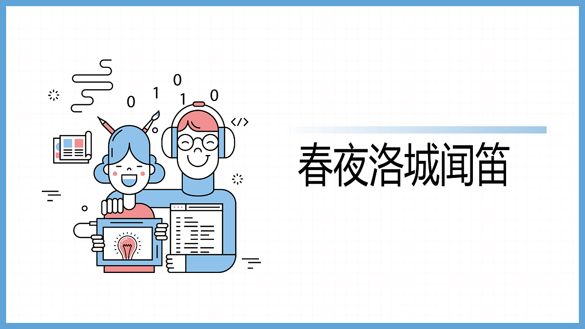 18175987第1页