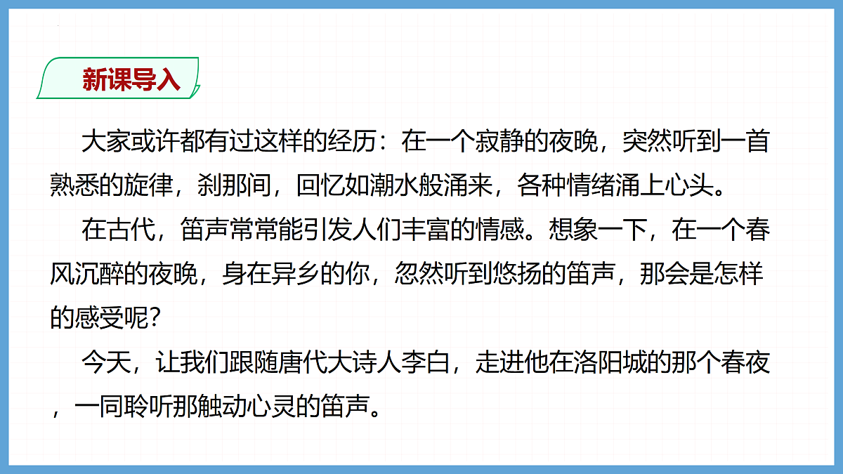 18175987第2页