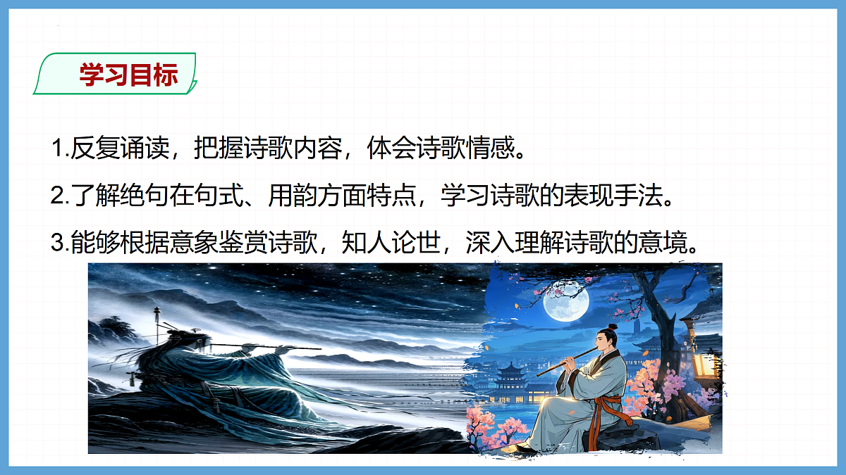 18175987第3页