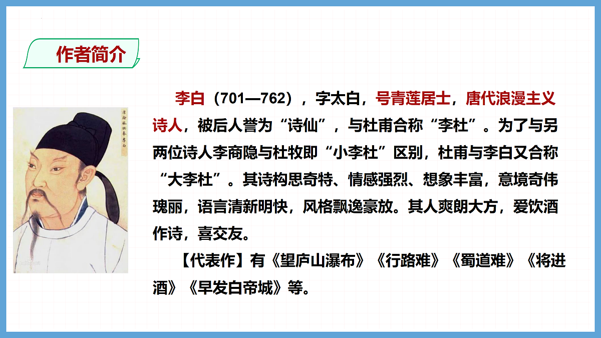 18175987第4页
