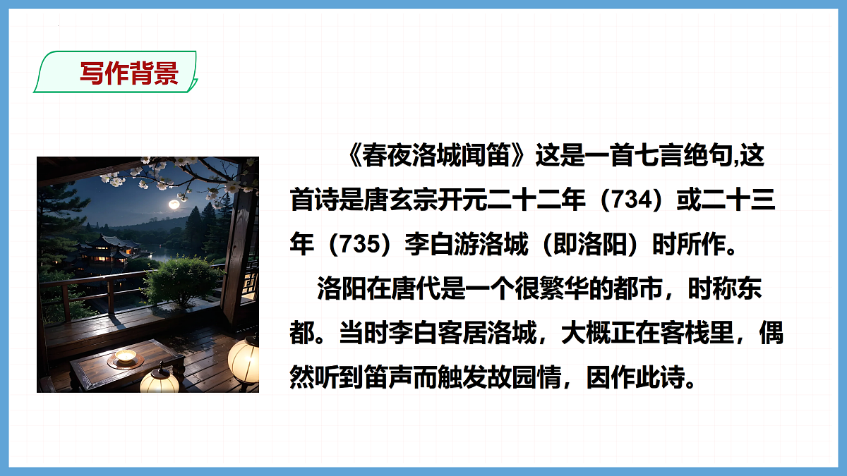 18175987第5页
