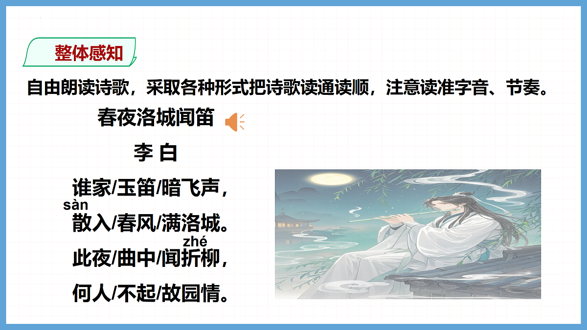18175987第6页