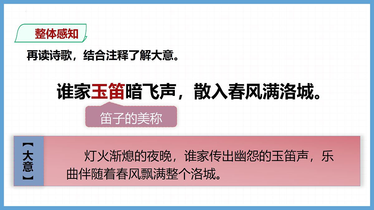 18175987第7页