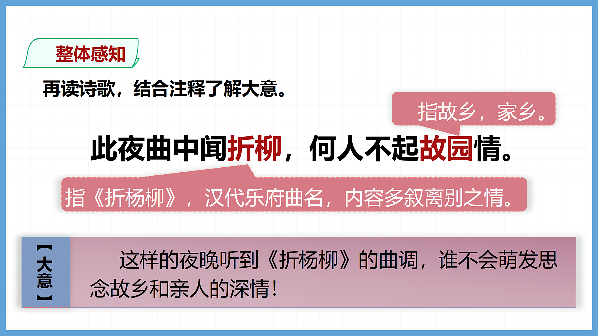 18175987第8页