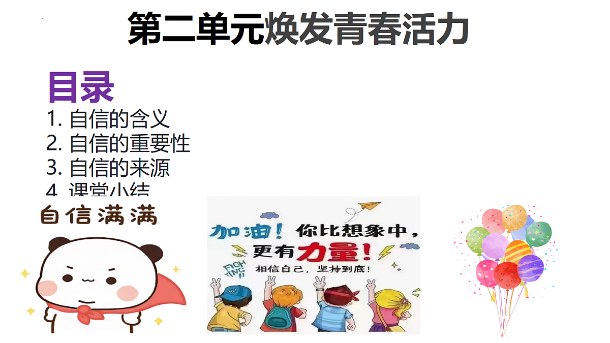 18175989第2页