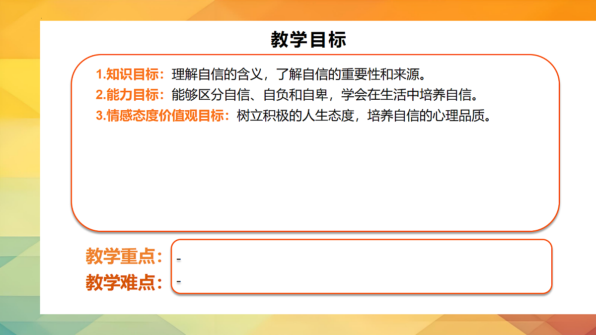 18175989第3页