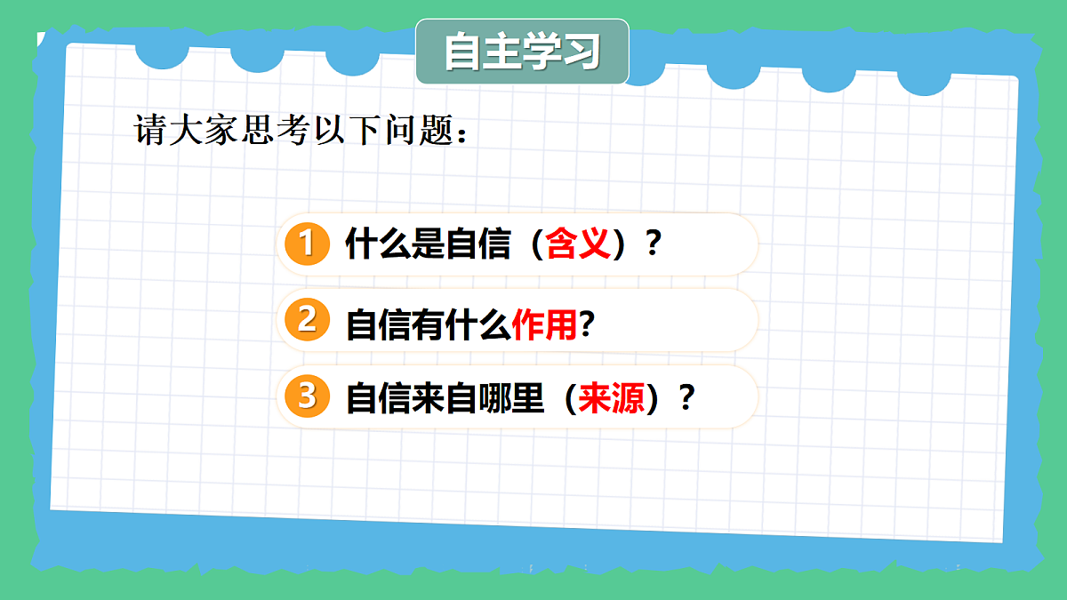 18175989第4页