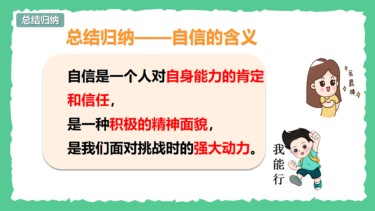 18175989第7页