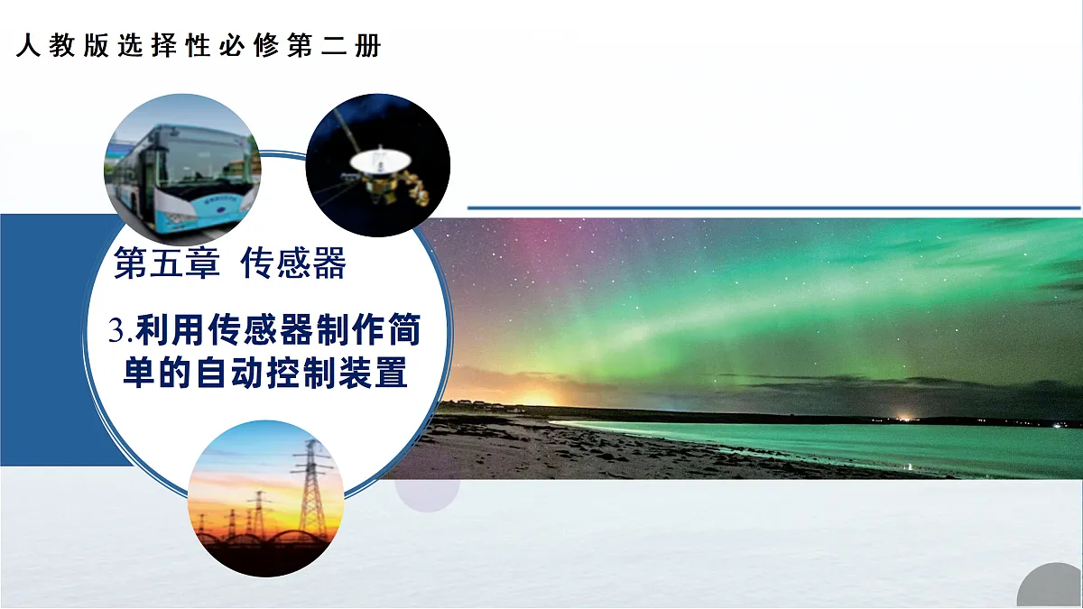 18175998第1页