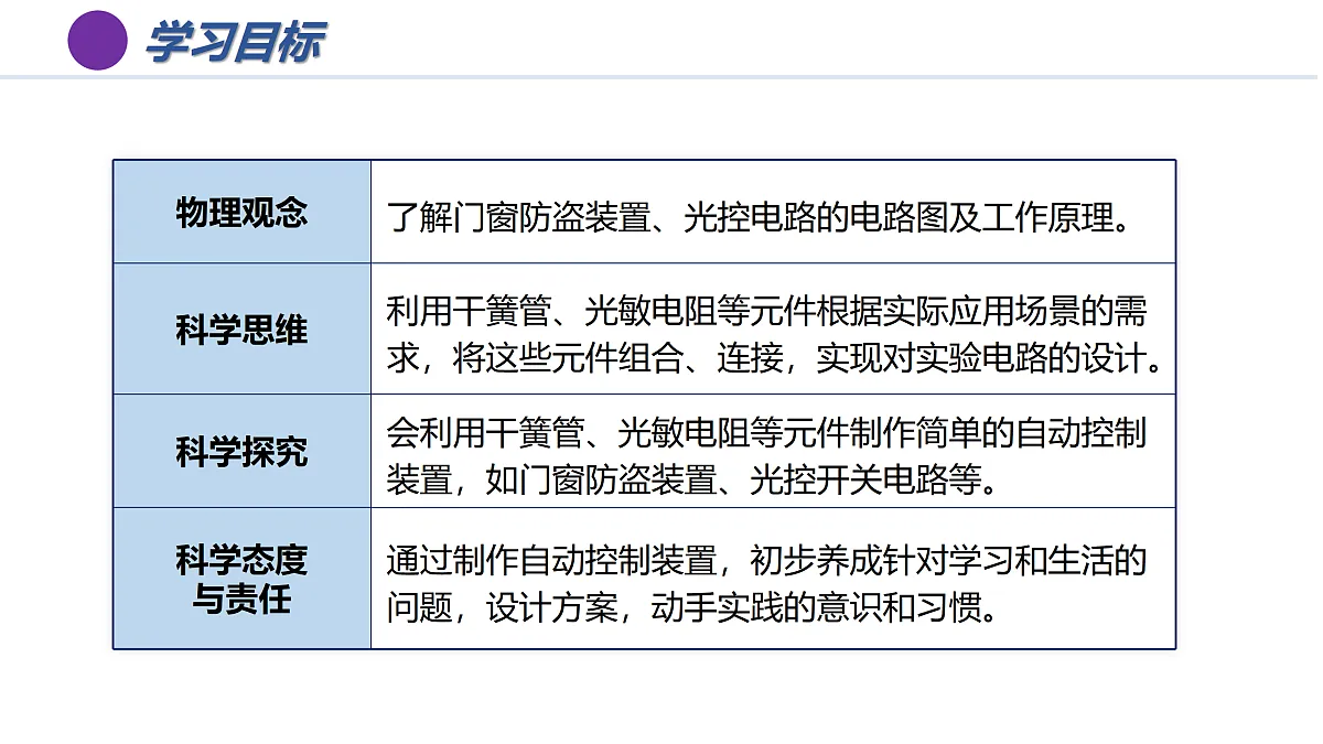 18175998第4页