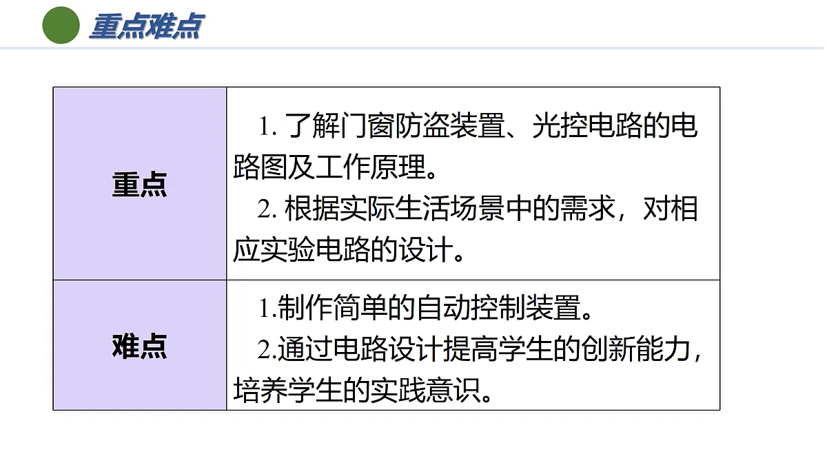 18175998第5页