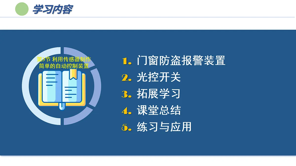 18175998第6页
