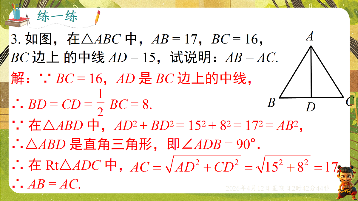 18176009第6页