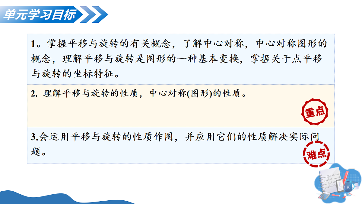 18176010第3页