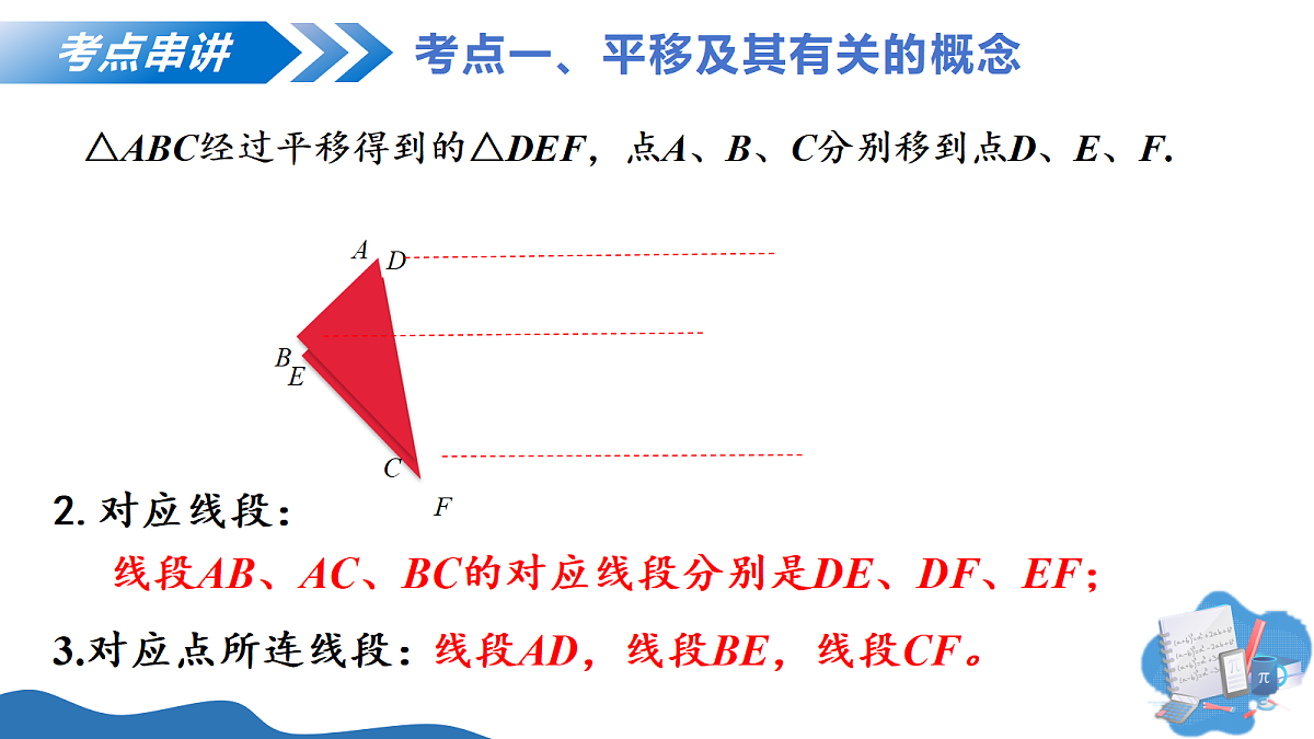 18176010第7页
