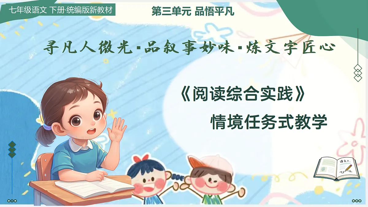 18176013第1页