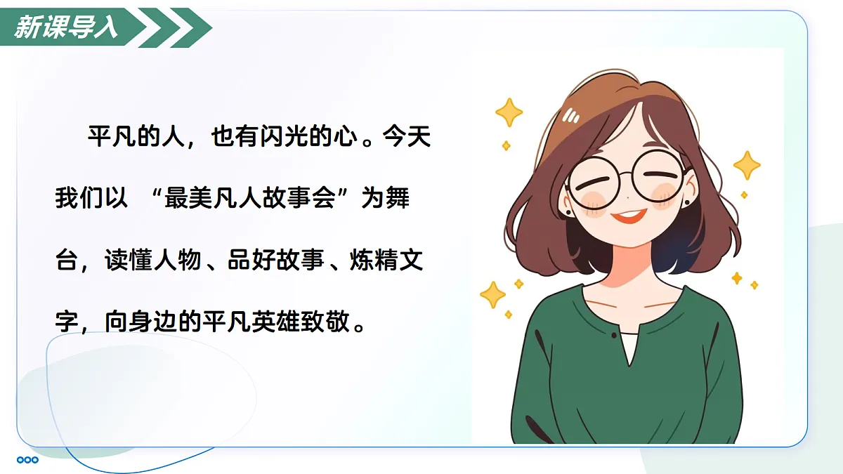 18176013第3页