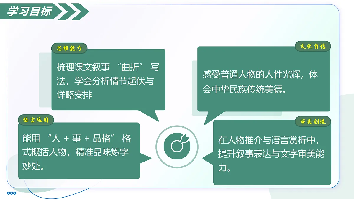 18176013第4页