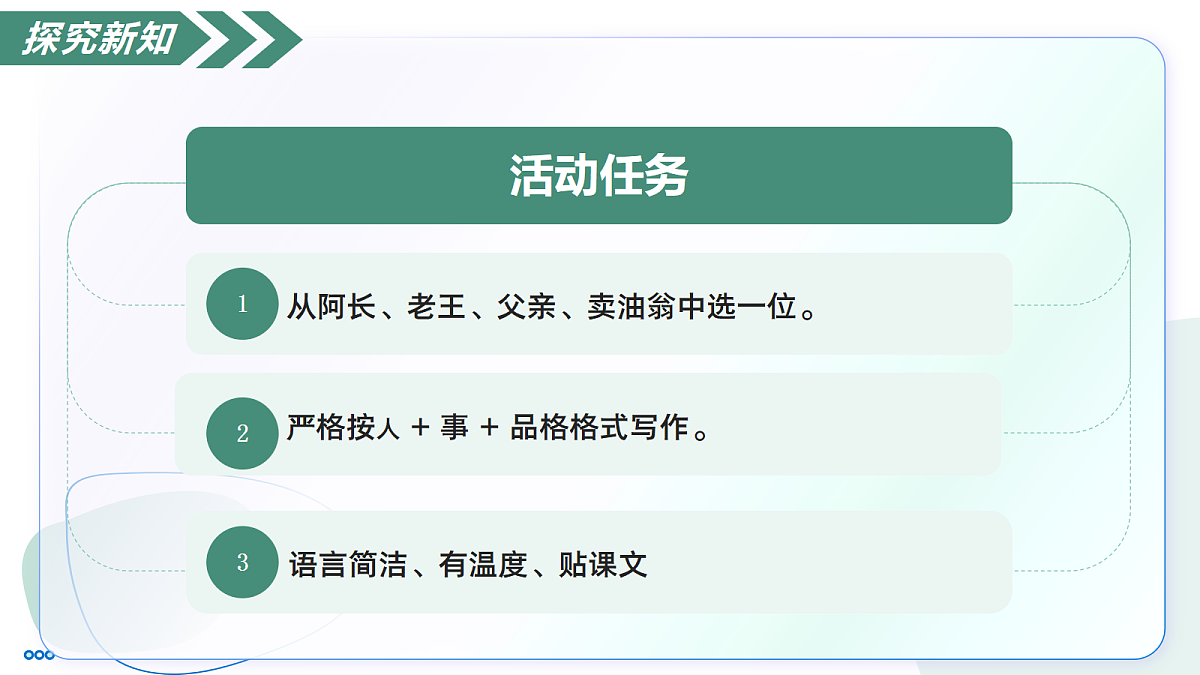 18176013第8页