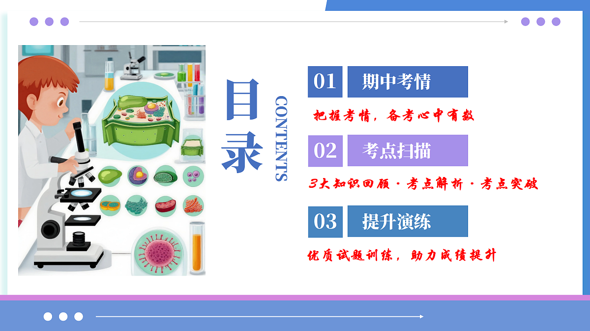 18176030第2页