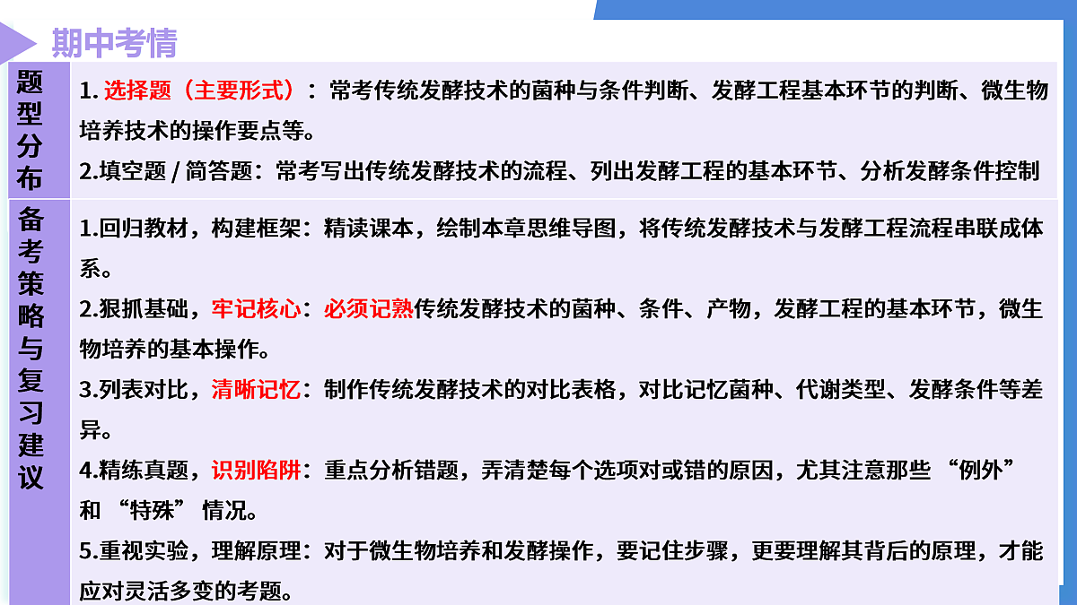 18176030第4页