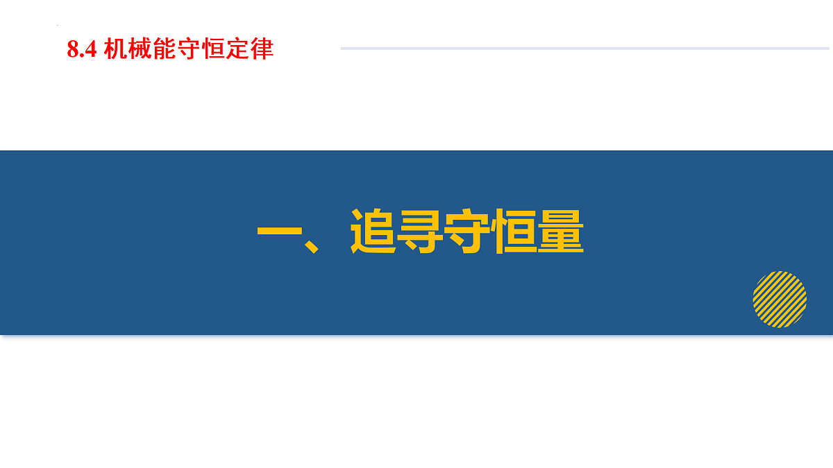 18176035第7页