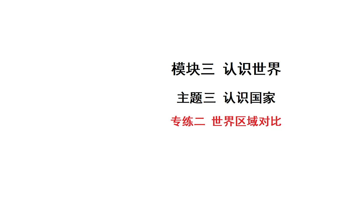 18176183第1页